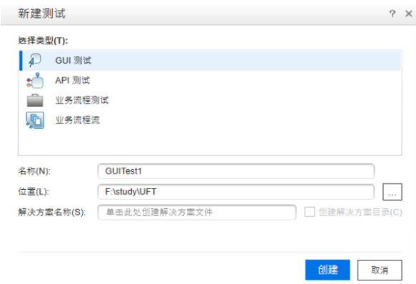 脚本录制 脚本录制